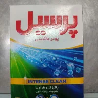 پودر ماشینی پرسیل ۵۰۰گرمی