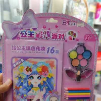 پک های رنگ آمیزی