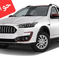 حواله اطلس s تحویل ۳ ماهه