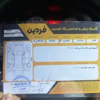 پژوپارس موتورقدیم|خودرو سواری و وانت|چابهار, |دیوار