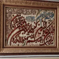 تابلوفرش دستبافت