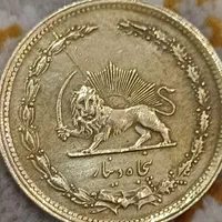 سکه  خارجی و ایرانی|کلکسیون سکه، تمبر، اسکناس|ازنا, |دیوار