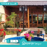 اجاره ویلا استخر سرپوشیده آبگرم در هزارسنگر آمل|اجارهٔ کوتاه‌مدت ویلا و باغ|آمل, |دیوار