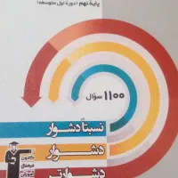 کتابهای کامل کانون قلم چی نهم