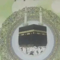 حج عمره سال ۹۰