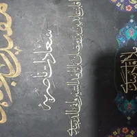 کتاب