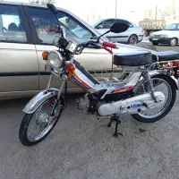 موتور هفتاد سی سی