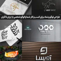 چاپ بنر فوری طراحی لوگو نماد بسته بندی برچسب کارت|خدمات رایانه‌ای و موبایل|قم, دورشهر|دیوار