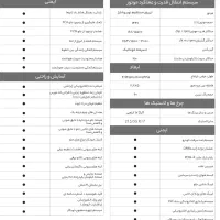 ثبتنام تحویل فوری سوناتا ۲۰۲۵|خودرو سواری و وانت|تهران, قنات‌کوثر|دیوار