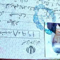 پیداشده شناسنامه