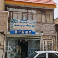 اجاره مغازه طبرسی شمالی 55