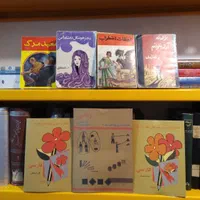 حمله برای خرید کتاب ارزان