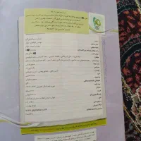 کتاب کار نهم برای نمونه و تیزهوشان|لوازم التحریر|لردگان, |دیوار