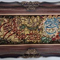 تابلو فرش دستباف  و ان یکاد