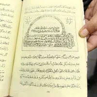 فروش کتب|کتاب و مجله مذهبی|اهواز, نادری|دیوار