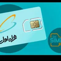 سیم کارت اعتباری 09198677029