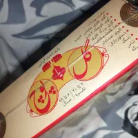 بازی گل یا پوچ|اسباب‌‌بازی|قرچک, داوود آباد|دیوار
