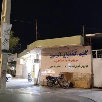 انباری فلکه فرمانداری