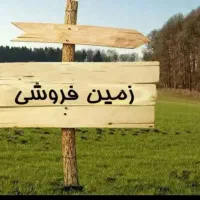 زمین دوبر نبش جاده گاز خوش قواره