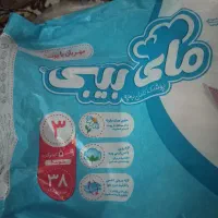 مای بیبی