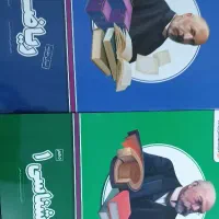 بسته ی معلم خصوصی پرش|کتاب و مجله آموزشی|تبریز, |دیوار