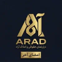 ۱۰۰متر مسکونی میرداماد