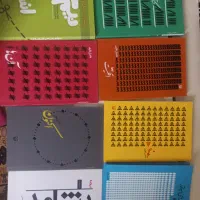 کتاب شعر