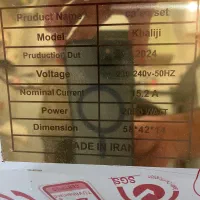 قهوه ساز شنی مارک خلیج|سماور، چایساز، قهوهساز|زاهدان, |دیوار