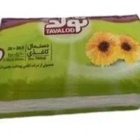 دستمال کاغذی