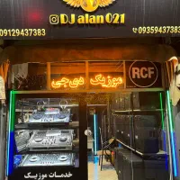 خدمات موزیک اجاره سیستم Dj دیجی دیجی