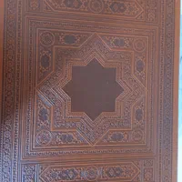 شکلات خوری مسی خانم کاری و تابلو خاتم کاری اصفهان|صنایع دستی و سایر لوازم تزئینی|تهران, شهرک دانشگاه|دیوار