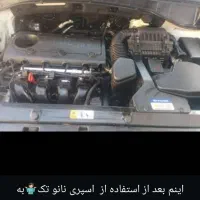 نانو تک|مواد شوینده و دستمال کاغذی|اهواز, کوی مهدیس|دیوار