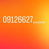 سیمکارت 0912فروشی