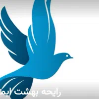 ++فرصتی استثنایی برای سفر به بهشت روی زمین**