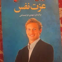 کتاب ملت عشق، قلعه حیوانات|کتاب و مجله ادبی|یزد, |دیوار