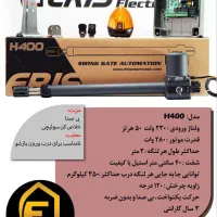 برد جک بازویی ریلی رسیور درب جک ریلی کرکره برقی|ماشینآلات صنعتی|قم, مصلاء|دیوار