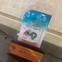 انجام کلیه خدمات برش لیزر وحکاکی|خدمات پیشه و مهارت|قزوین, |دیوار