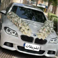 ماشین عروس و دسته عروس با نازلترین قیمت