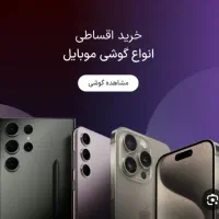 ایفن۱۴