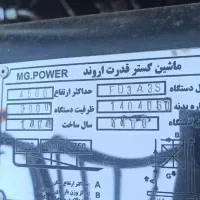 لیفتراک|خودرو سنگین|زنجان, |دیوار