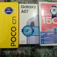 سه عدد گوشی نو آکبند و پلمپ