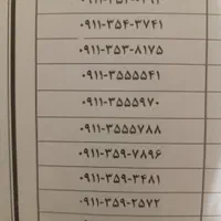 ۰۹۱۱-۲۱۱-۷۴۶۹