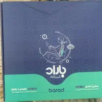 پشتی طبی باراد
