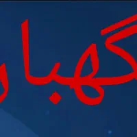 نگهبان کارگاه ساختمانی