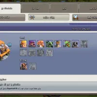 اکانت کلش اف کلنز تان9 به همراه کلن لول2|کنسول، بازی ویدئویی و آنلاین|قم, نخودی|دیوار