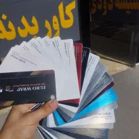 کاور بدنه/بادی فنس/ppf مات براق/فول کاور|خدمات موتور و ماشین|اصفهان, طاحونه|دیوار