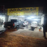 تعمیر تخصصی هیدرولیک و جلوبندی