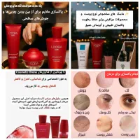 پاکسازی سبک پوست در زاهدان (جلسه اول رایگان)