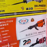 چکش تخریب (هیلتی) pm|ابزارآلات|سبزوار, امیریه|دیوار