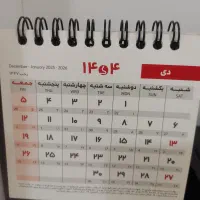 تدریس  خصوصی خواندن و نوشتن